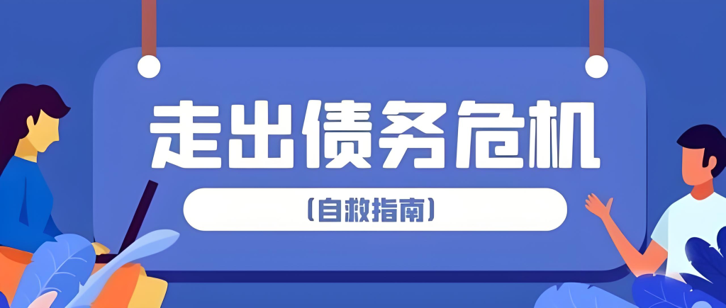 逾期了怎么申请停息挂账？实用指南与技巧