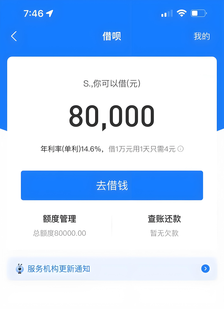 网贷口子不看征信秒下款，这 8 大平台特点全解析！