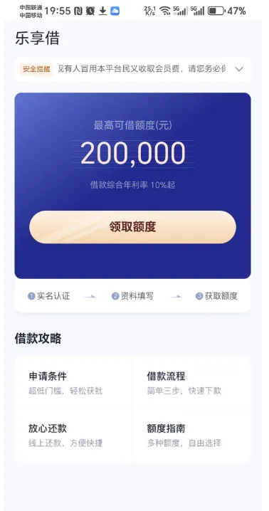 只凭身份证贷款5000, 评分不佳、大数据花用户也能应急周转的几个选择