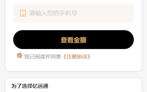 网贷好下款的口子，这些网贷口子适合应急周转 | 橙心袋,橙心贷