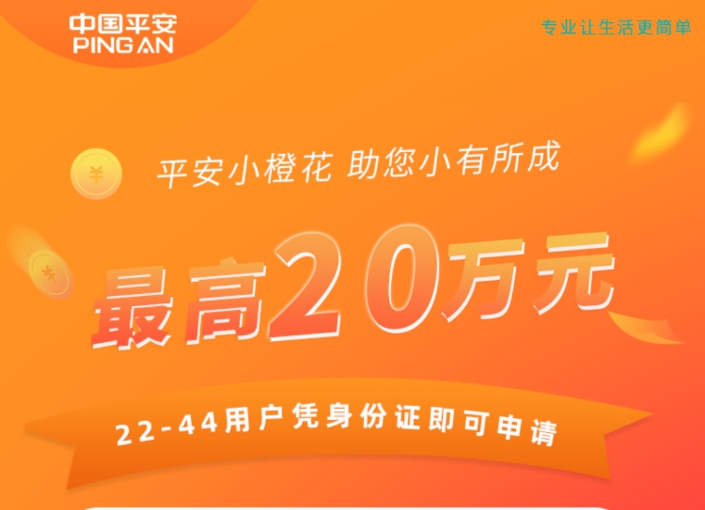 网贷平台口子,日常借钱 500 - 5000 备用金的小选择