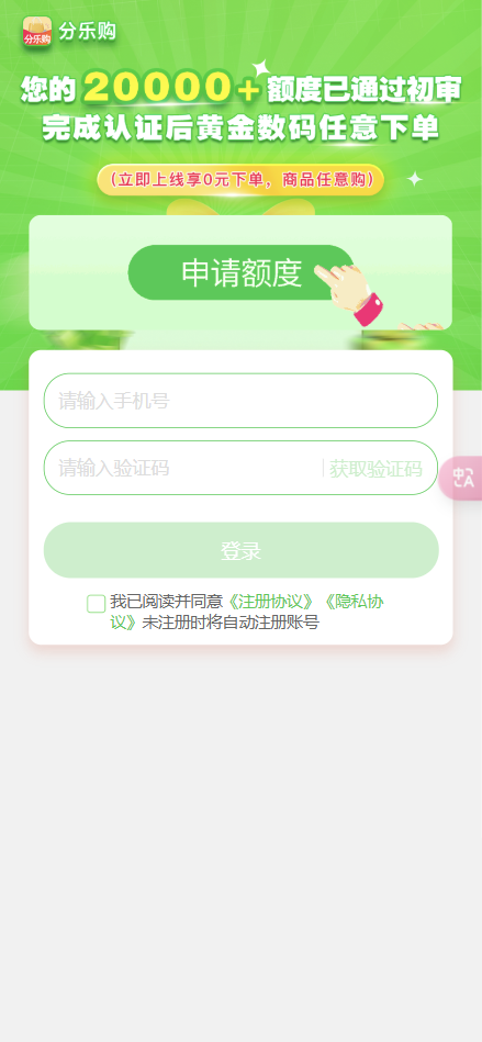 最近网贷有什么新口子,征信花的应对之策及热门口子推荐