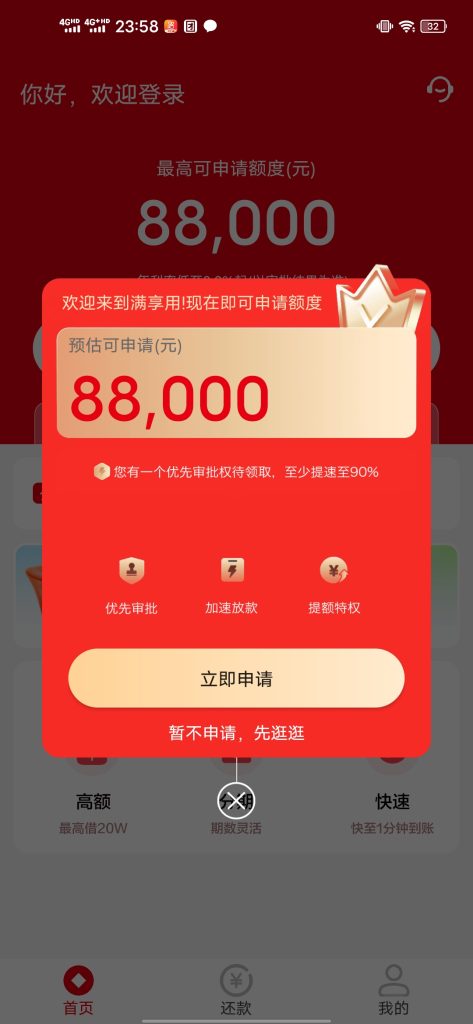 月系口子大全100种