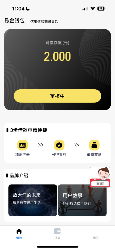 月系融担口子大全网址