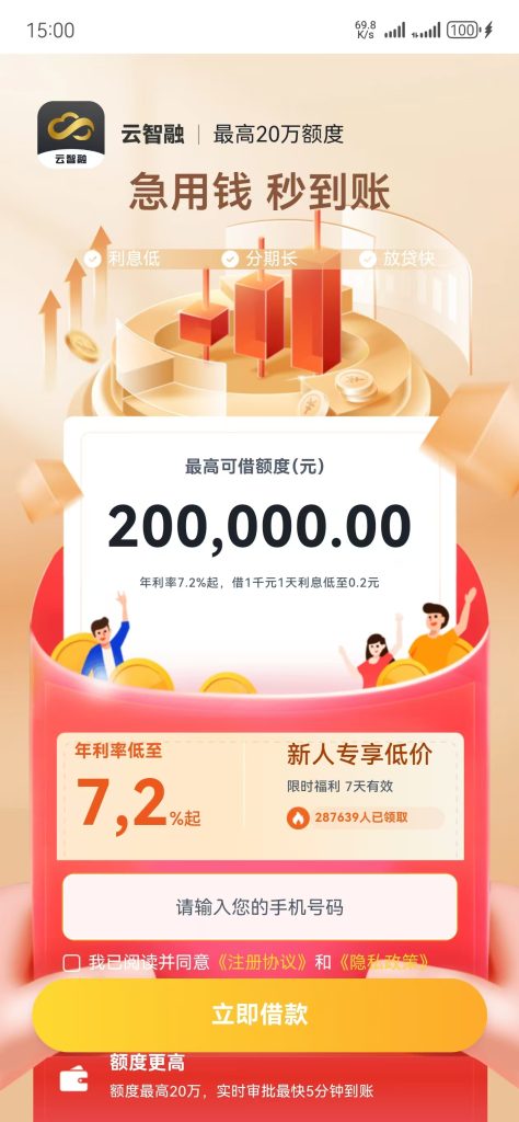 月系单品口子