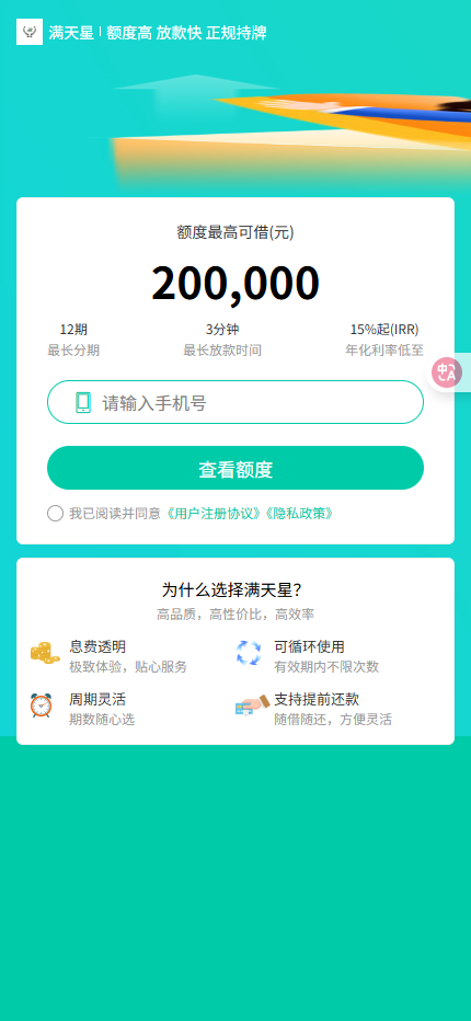 月系融担