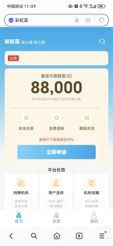 融担口子大全