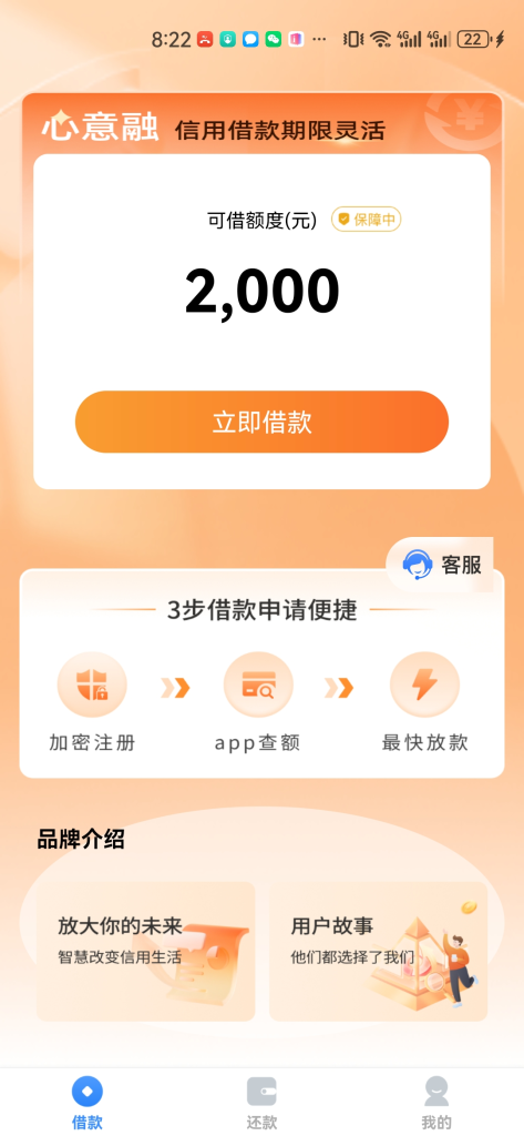融担口子大全列表