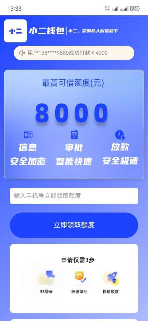 ​​任意用