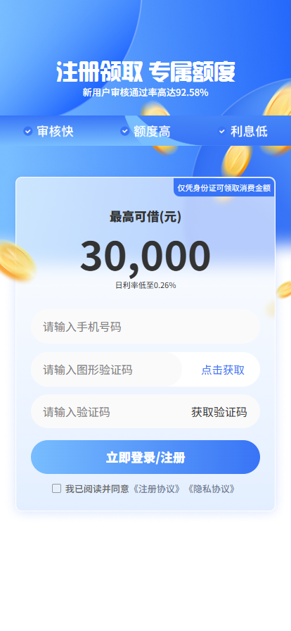 薪启用