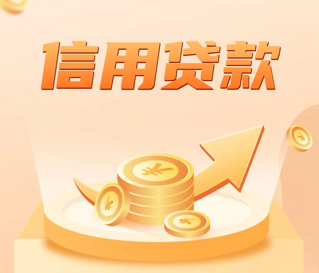 好用金